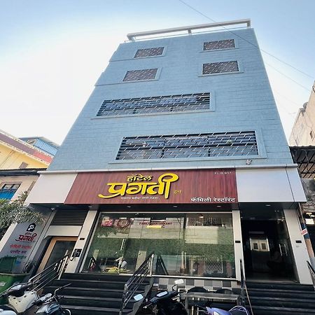 Hotel Pragati Inn Ahmednagar Dış mekan fotoğraf
