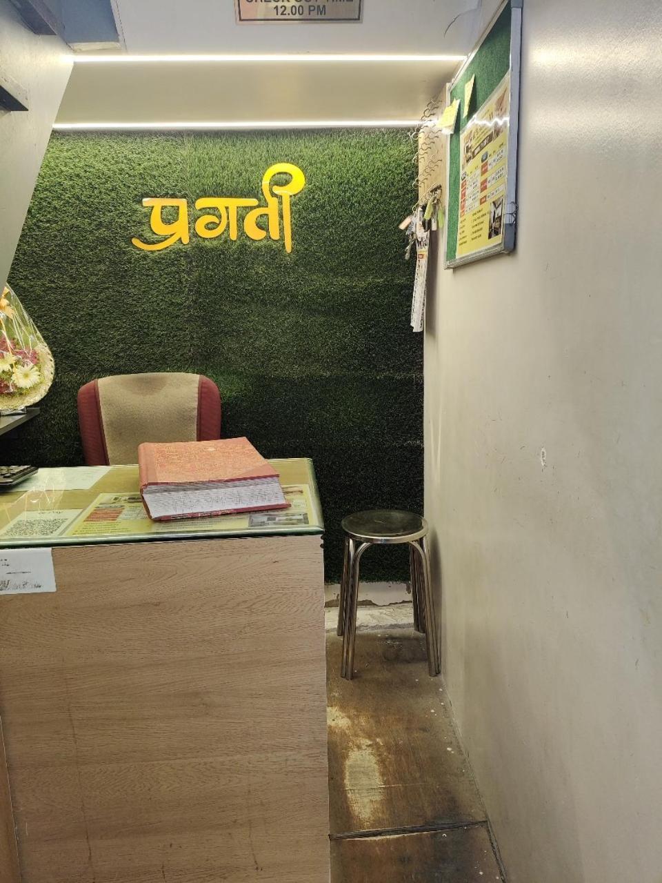 Hotel Pragati Inn Ahmednagar Dış mekan fotoğraf