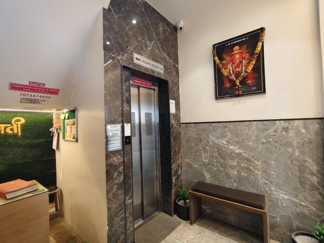 Hotel Pragati Inn Ahmednagar Dış mekan fotoğraf