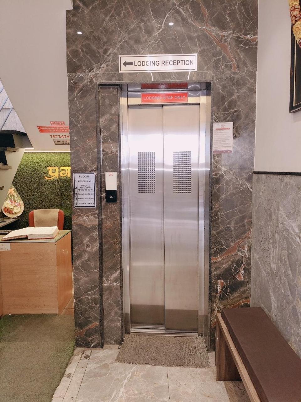 Hotel Pragati Inn Ahmednagar Dış mekan fotoğraf